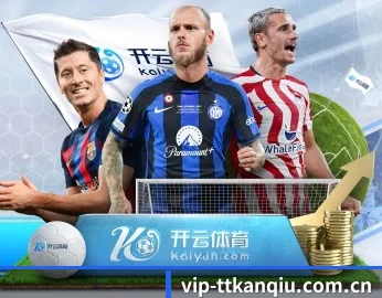 天天看球的故事 - 体育资讯内容服务